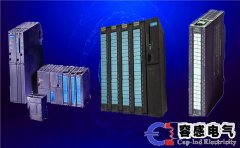 陜西容感電氣有限公司西門(mén)子plc代理商是您明智的選擇